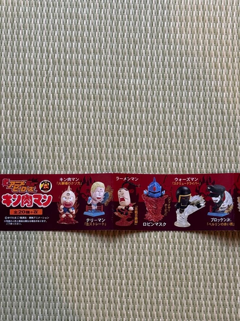 キン肉マン 超アニメヒーローズ 29周年 フィギュア 19体
