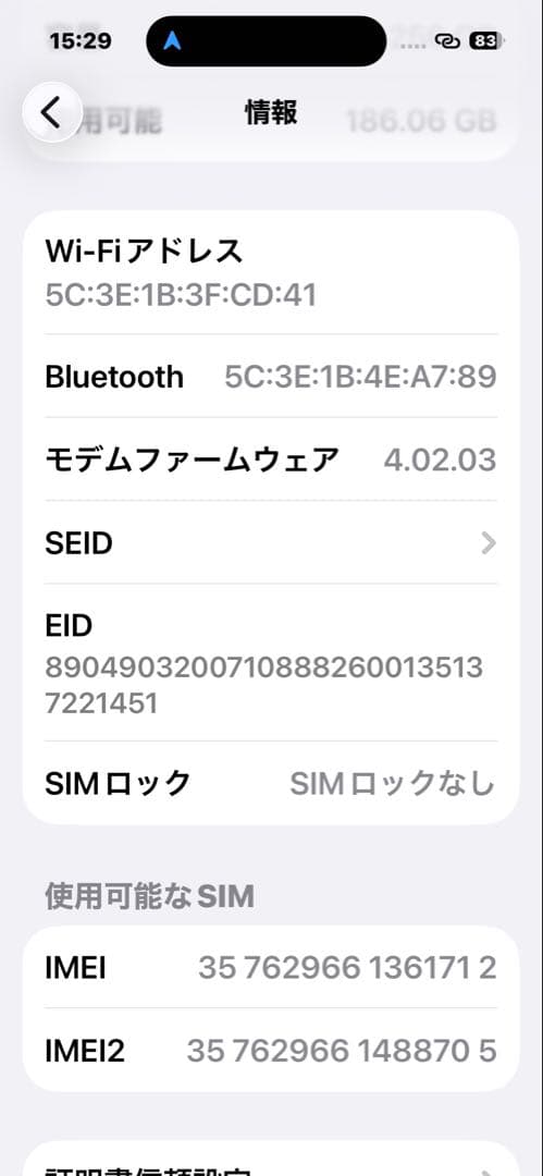 【極美品】iPhone 14 Pro ゴールド256GB バッテリー（100％）