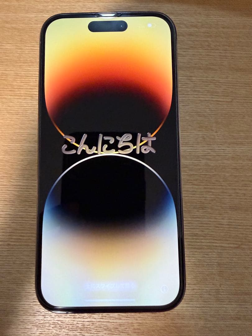 【極美品】iPhone 14 Pro ゴールド256GB バッテリー（100％）