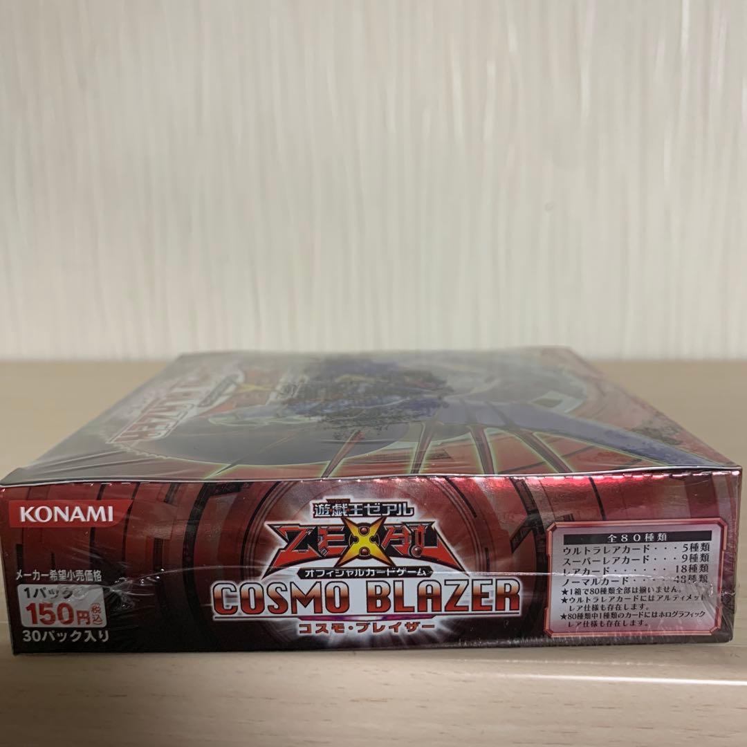 コスモブレイザー　未開封BOX