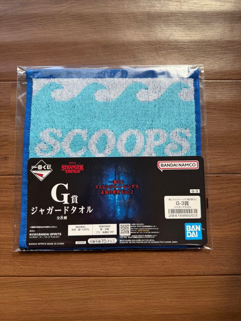 【おまけ付 未開封】ストレンジャーシングス 一番くじ B賞デモゴルゴンフィギュア