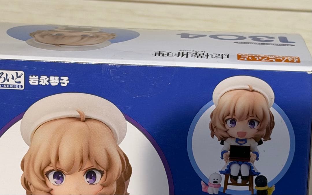 ねんどろいど 岩永琴子