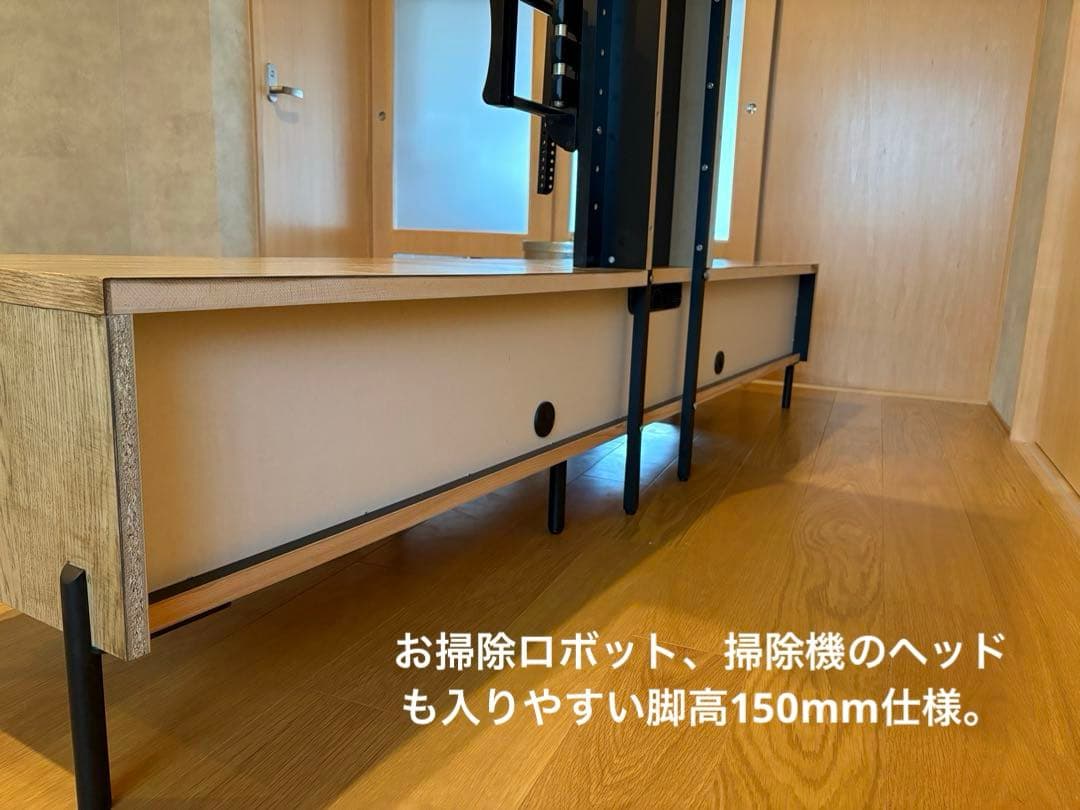使用１年未満　美品【大塚家具 テレビボード 220cm】テレビ可動式・壁掛け風