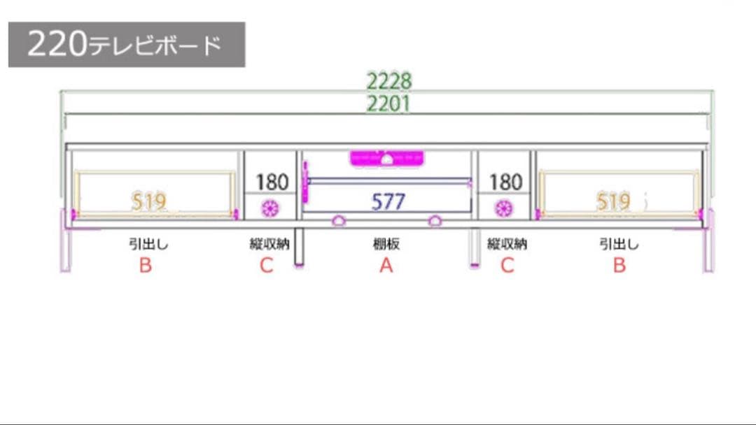 使用１年未満　美品【大塚家具 テレビボード 220cm】テレビ可動式・壁掛け風