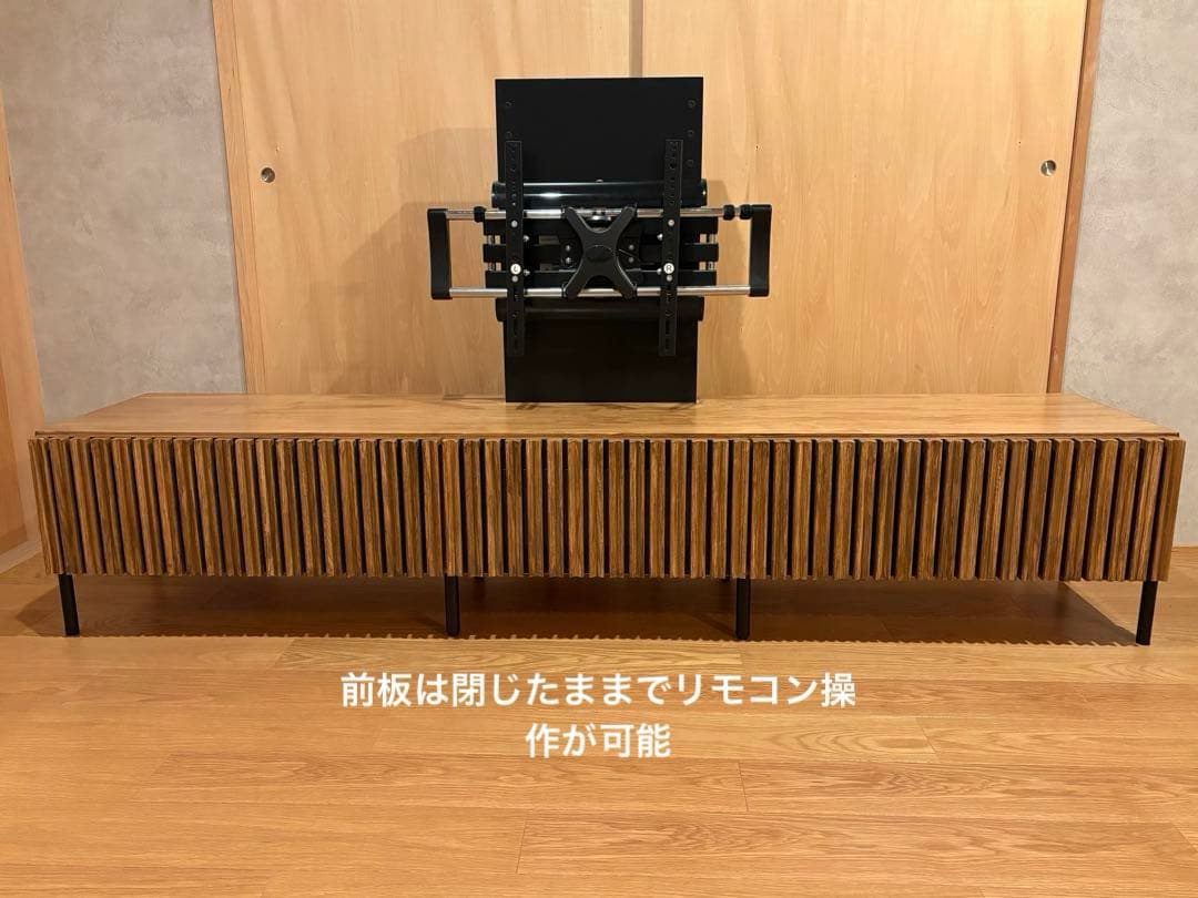 使用１年未満　美品【大塚家具 テレビボード 220cm】テレビ可動式・壁掛け風