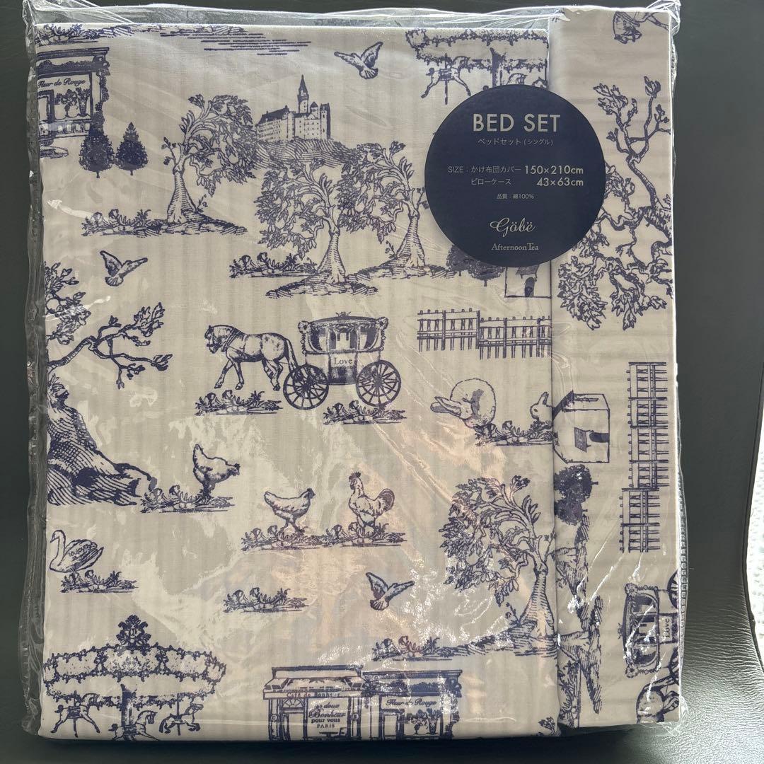 アフタヌーンティー × ゴービー　ベッドセット　シングルサイズ