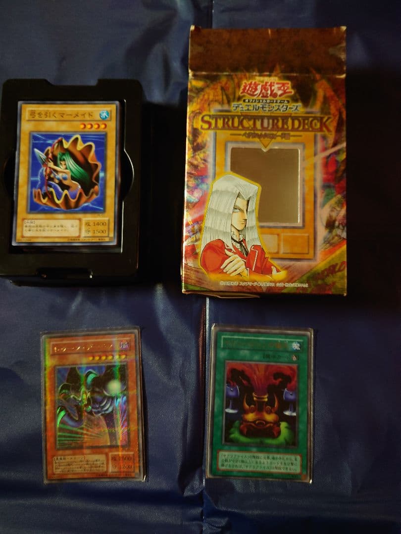遊戯王　ストラクチャーデッキ　ペガサス