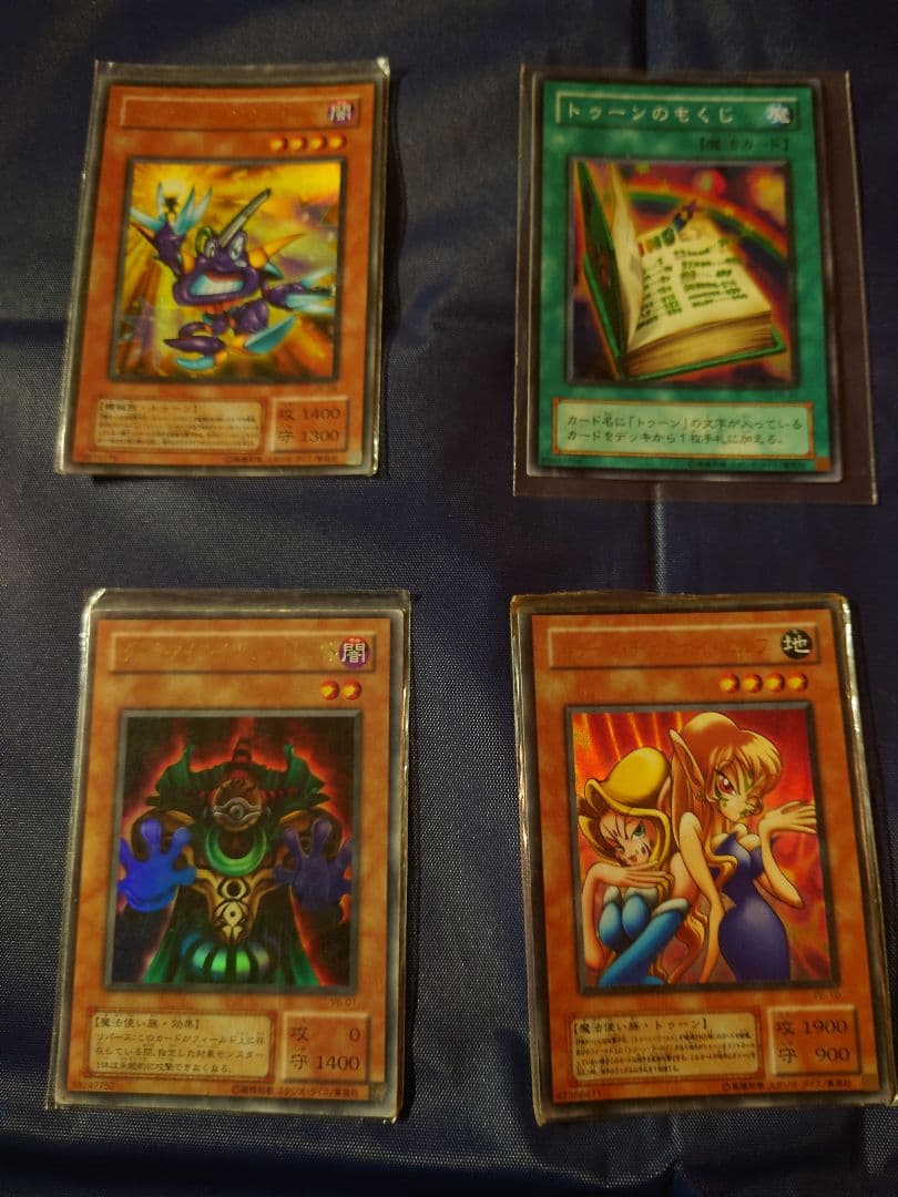 遊戯王　ストラクチャーデッキ　ペガサス