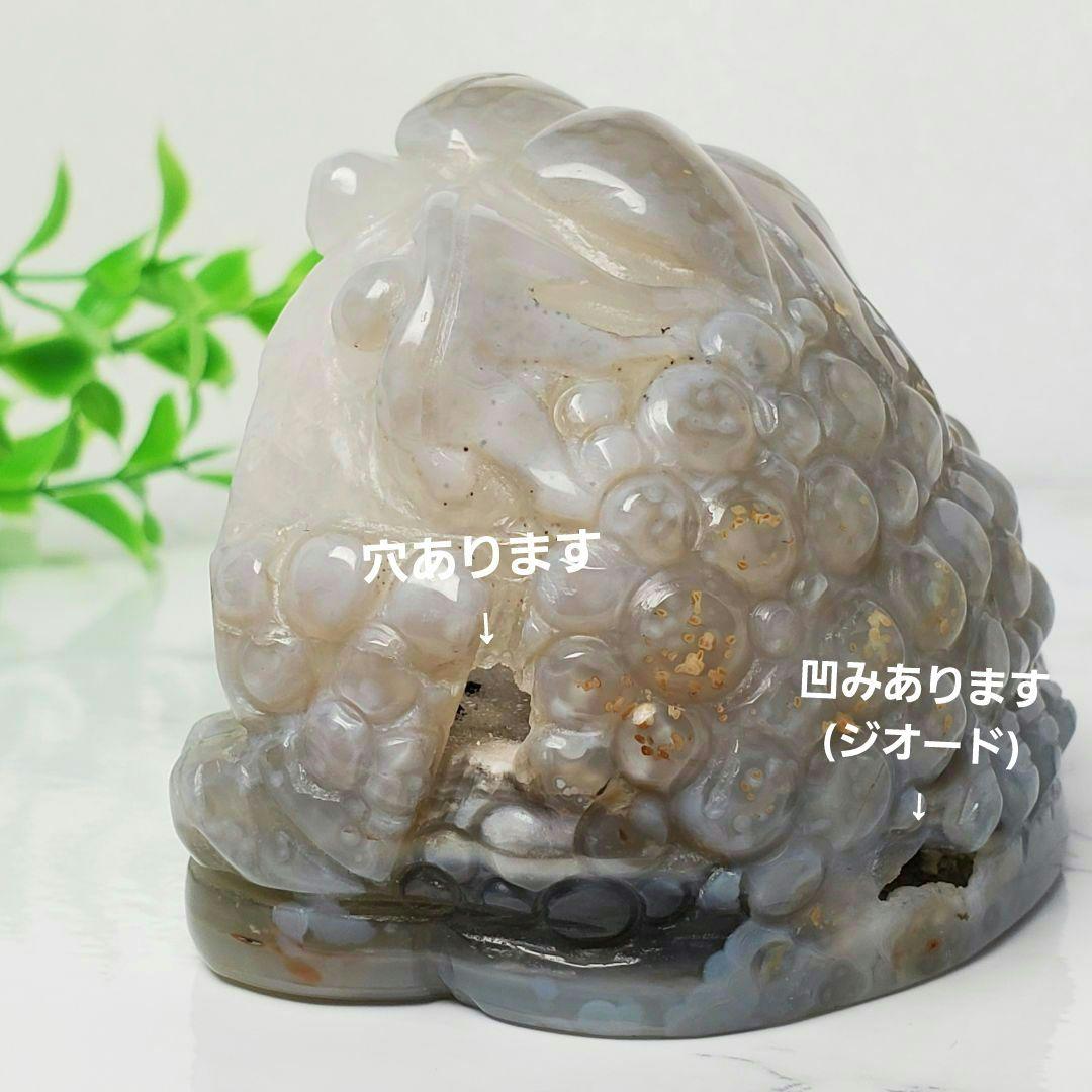 スマイルメノウ　三脚蟾蜍 手彫り