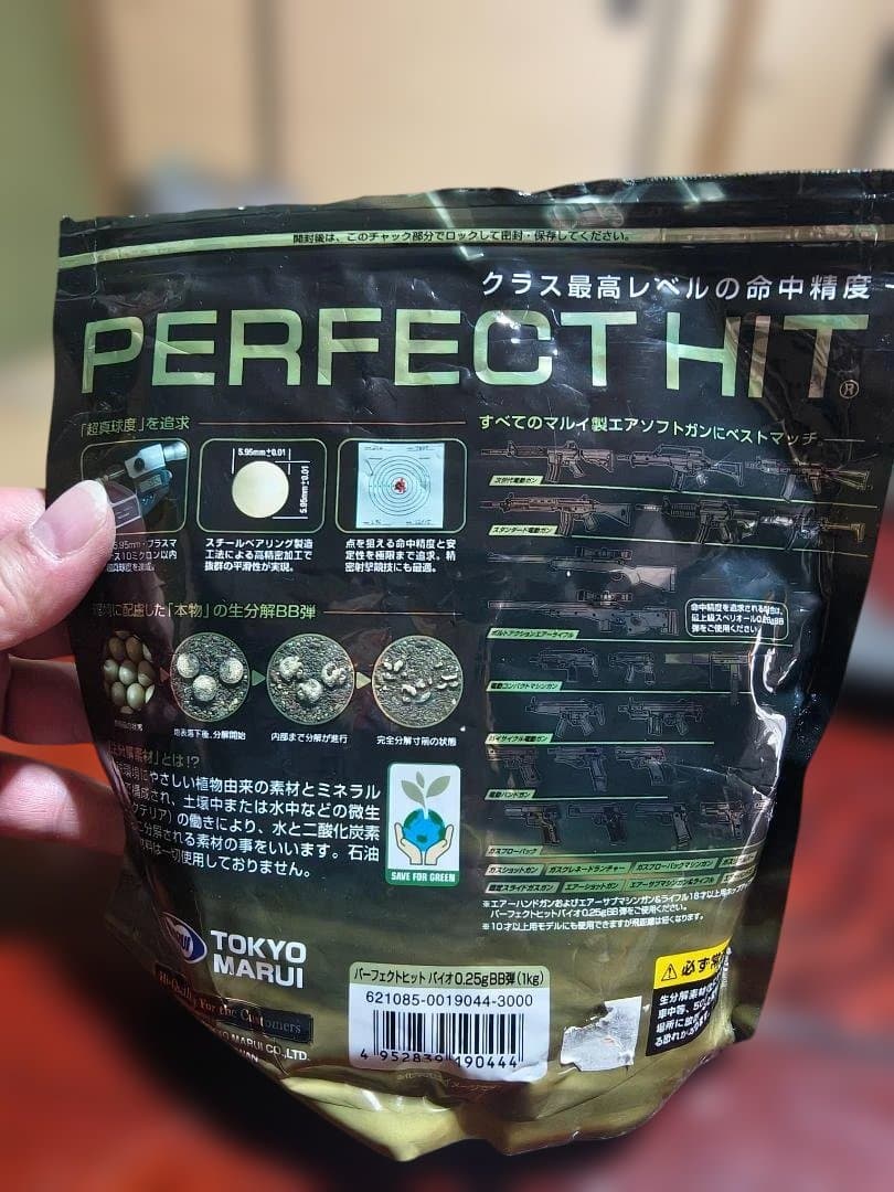 東京マルイ SAMURAI EDGE M92F ガスブローバック