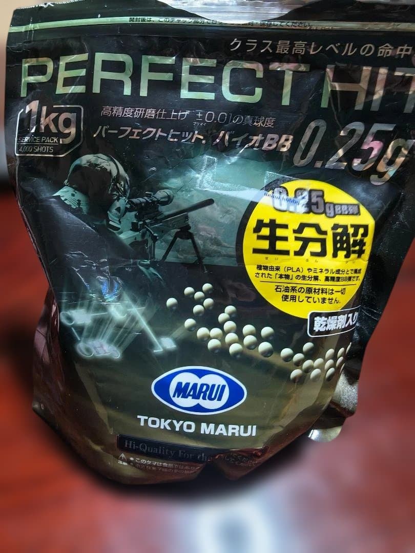 東京マルイ SAMURAI EDGE M92F ガスブローバック