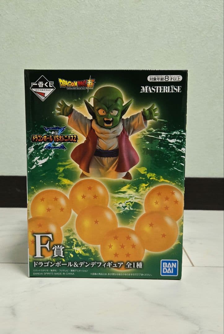 ドラゴンボール 一番くじ ポルンガ ラストワン デンデ