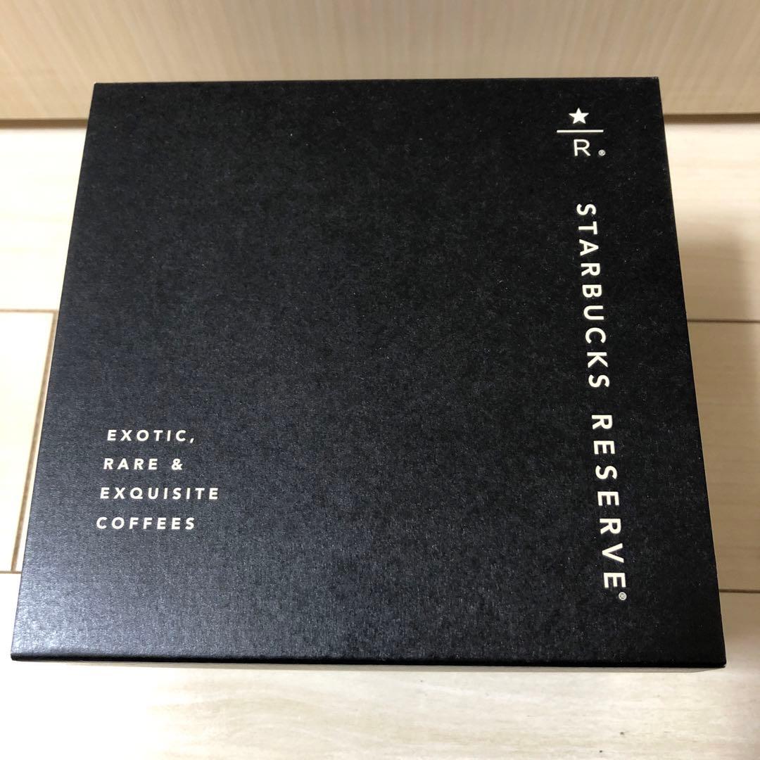 【匿名配送】スターバックスリザーブ　旧デザインデミカップ　2個セット