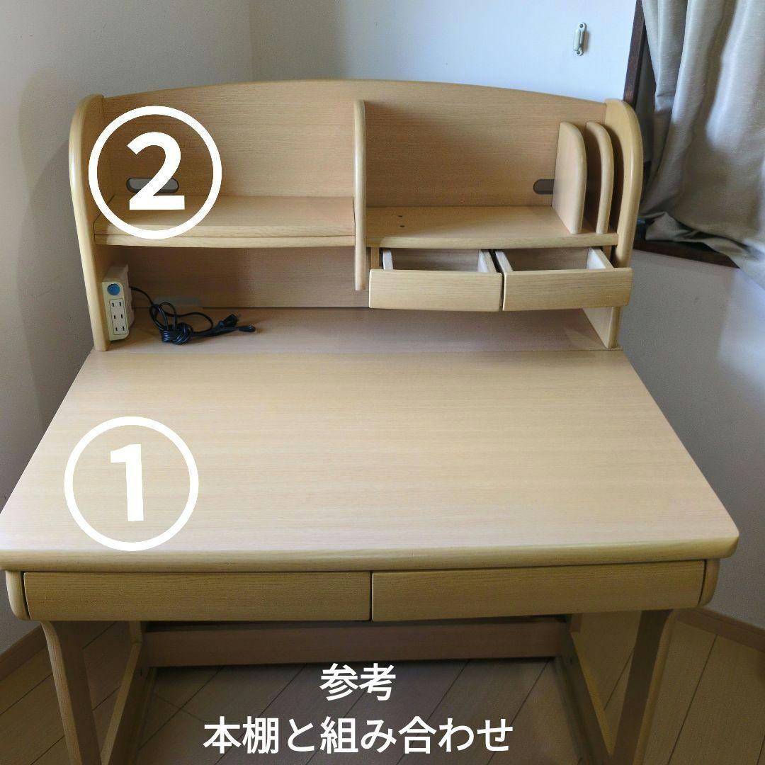 学習机① ナチュラル ニトリ　【別出品 本棚② 袖机③】