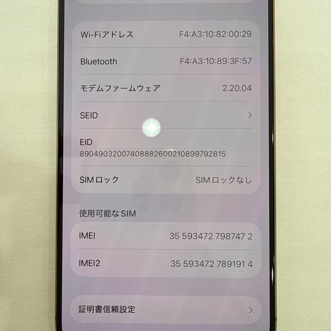 【極美品】iPhone 16 Pro デザートチタニウム 128GB