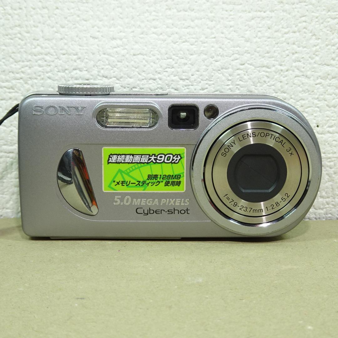 ソニー Cyber-shot DSC-P10 コンデジ 5.0メガピクセル