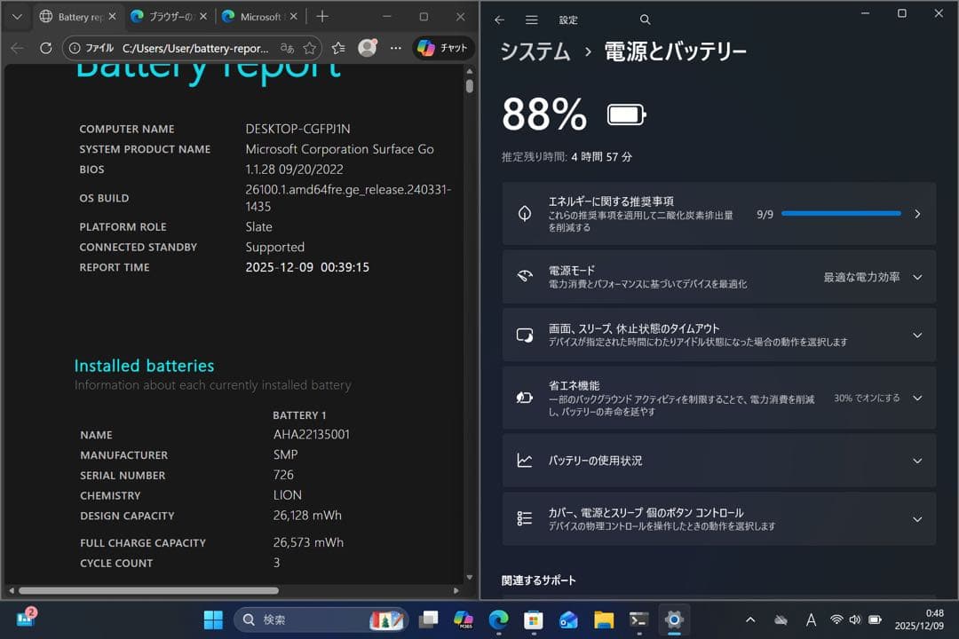 LTE Microsoft Surface Go 128GB 未使用に近い