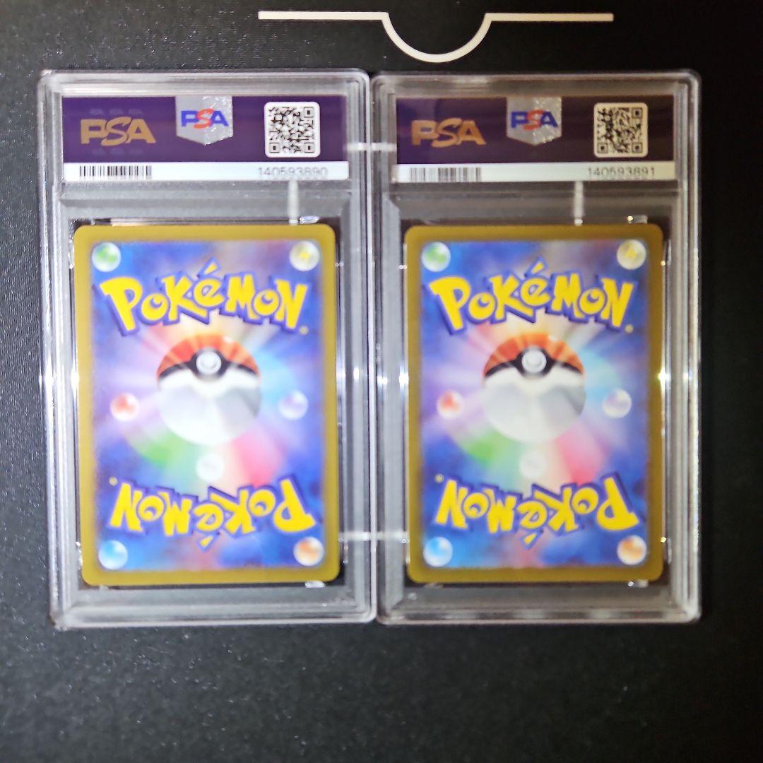 PSA10 リザードンVSTAR レックウザVMAX スペシャルデッキ 連番