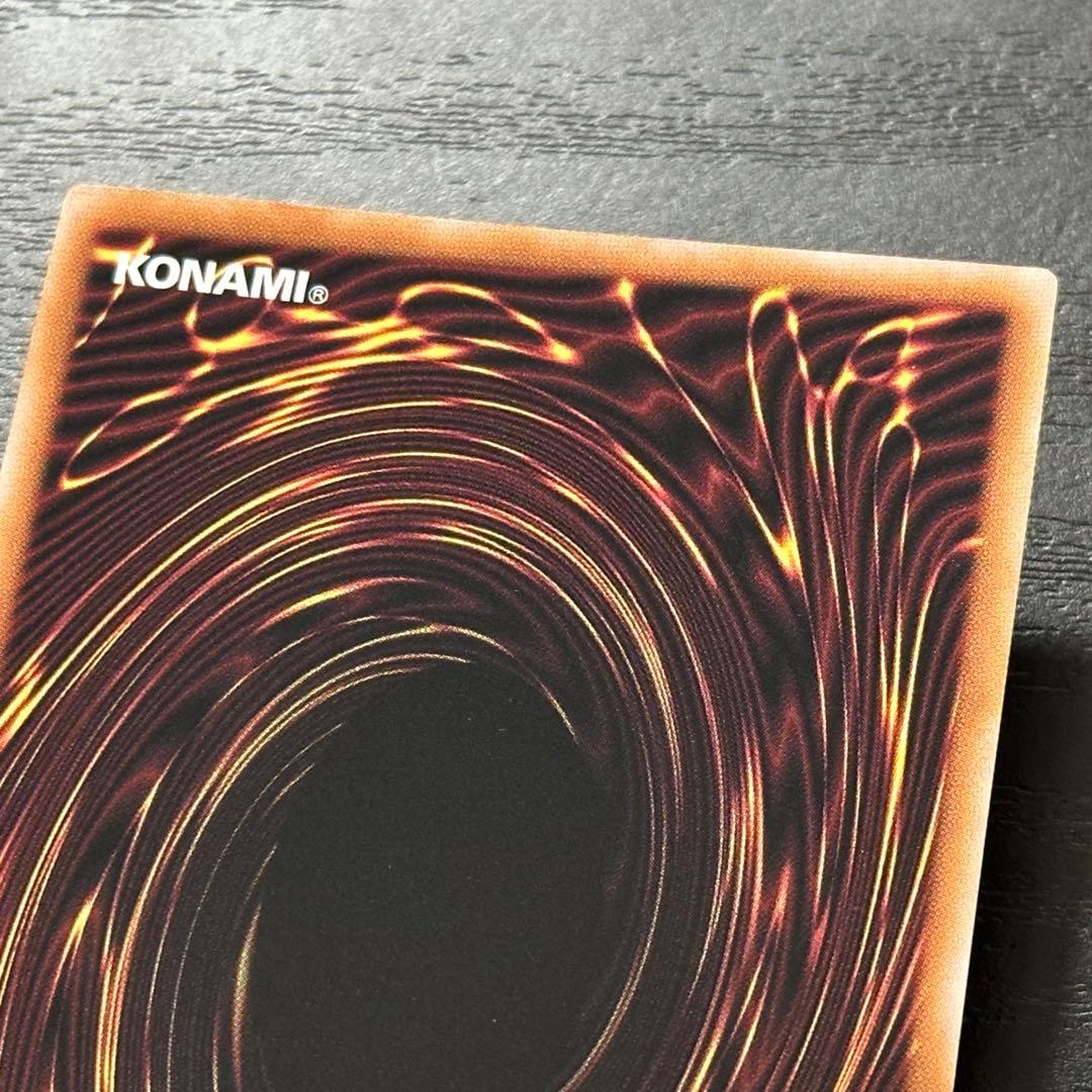 遊戯王 真紅眼の黒竜 25th 絵違い 日版