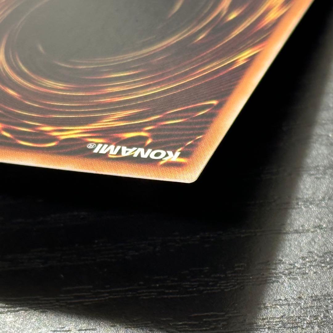 遊戯王 真紅眼の黒竜 25th 絵違い 日版