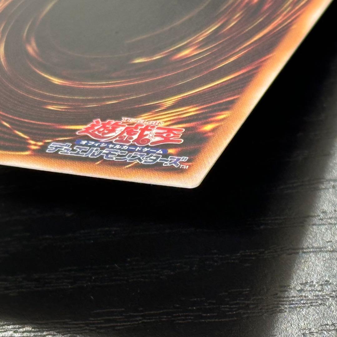 遊戯王 真紅眼の黒竜 25th 絵違い 日版