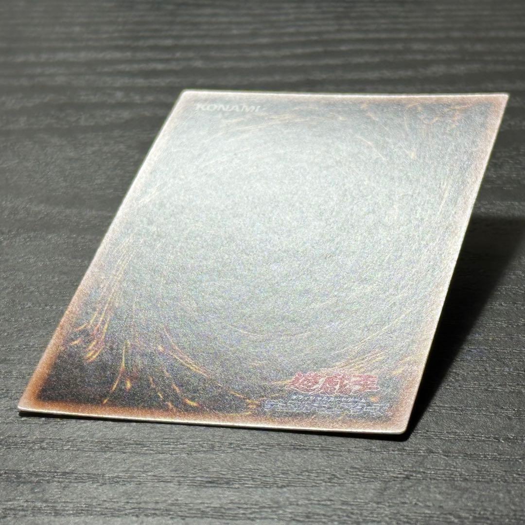 遊戯王 真紅眼の黒竜 25th 絵違い 日版