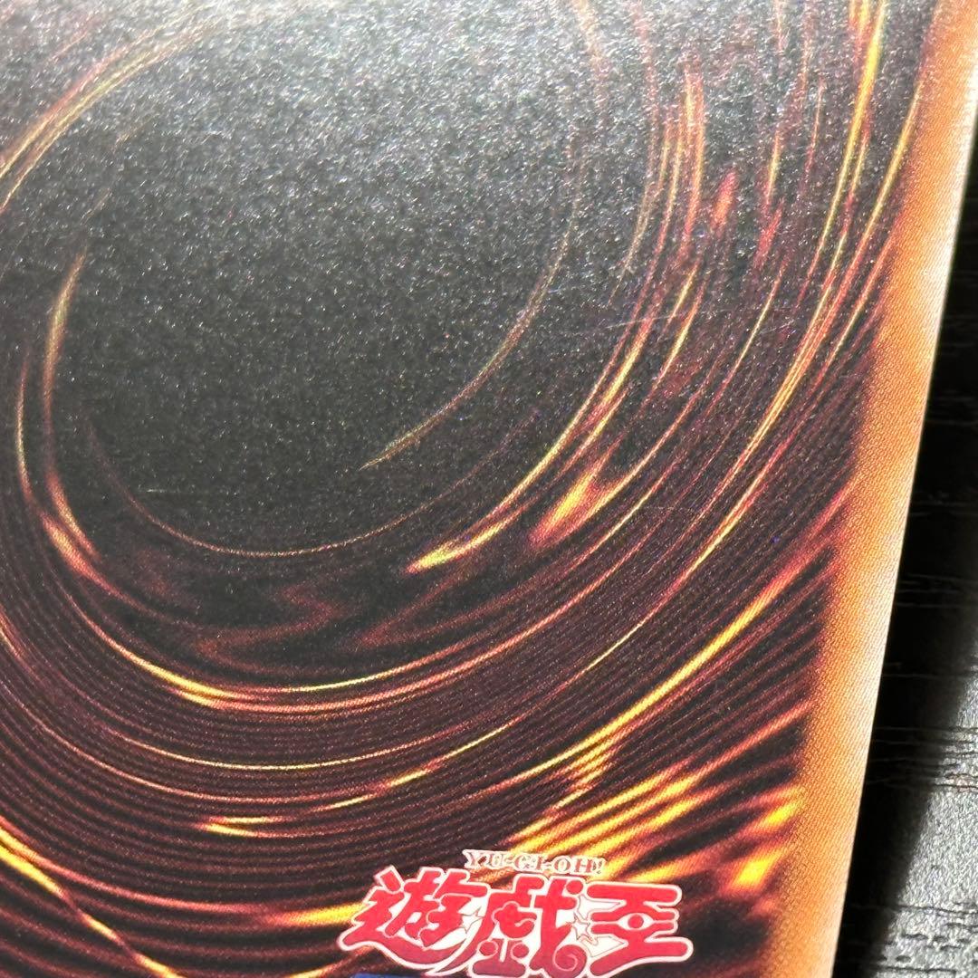 遊戯王 真紅眼の黒竜 25th 絵違い 日版