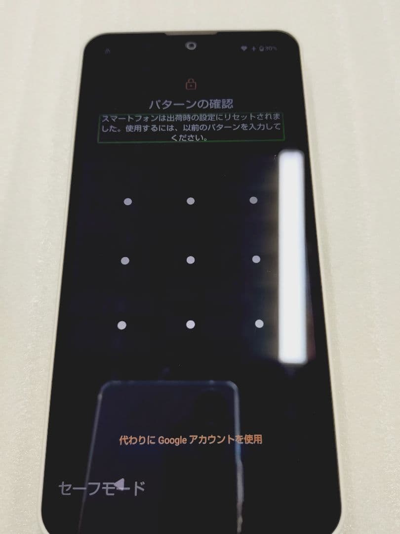4-369 AQUOS SH-53D スマートフォン　ジャンク　説明文必読