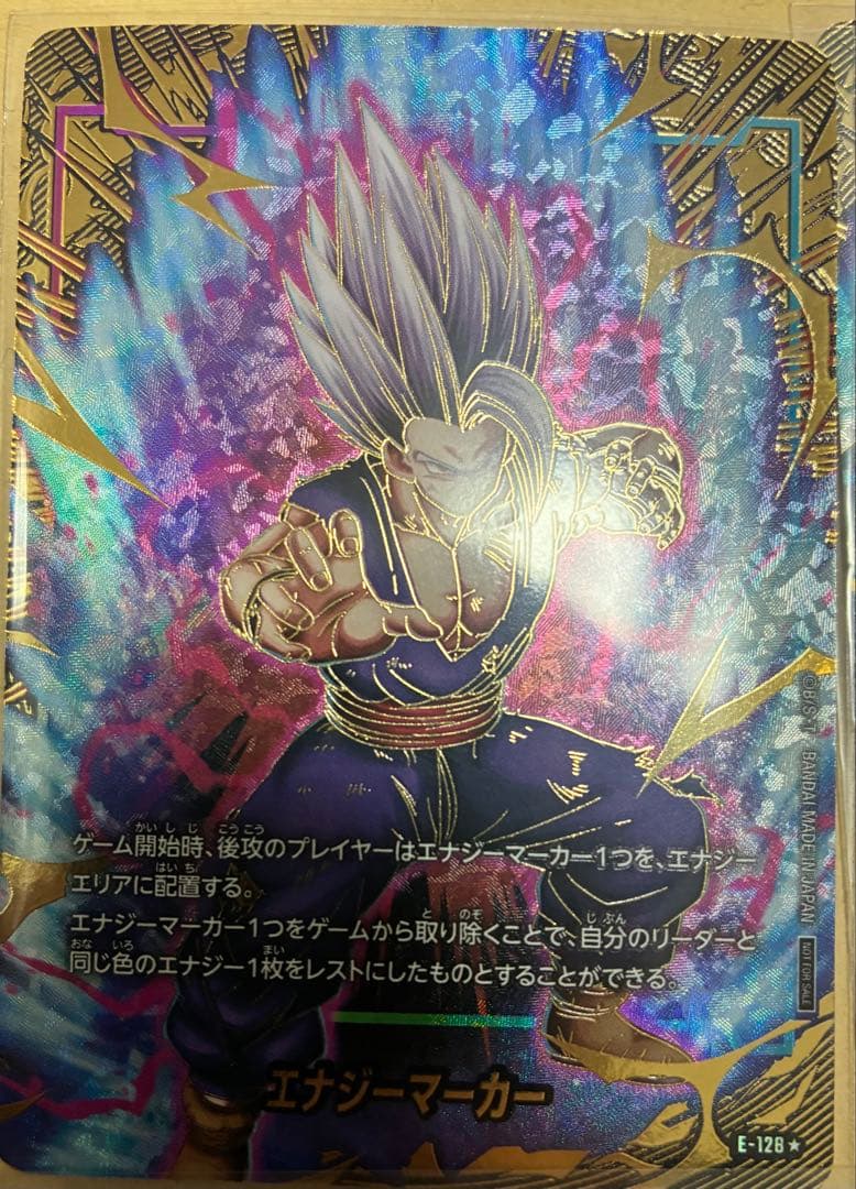 ドラゴンボール　フュージョンワールド エナジーマーカー パラレル　4種セット