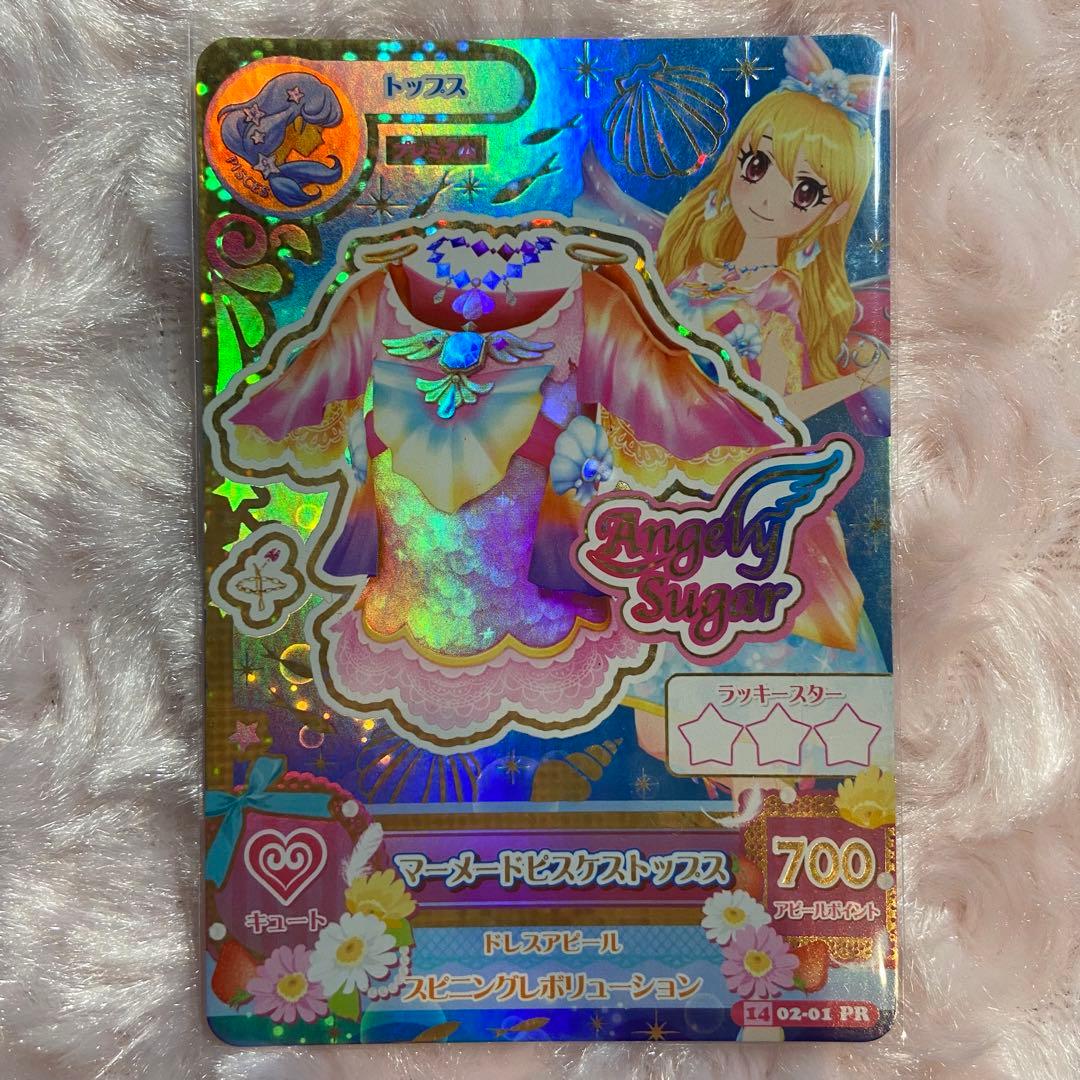 アイカツ マーメードピスケスコーデ エンジェリーシュガー 星宮いちご