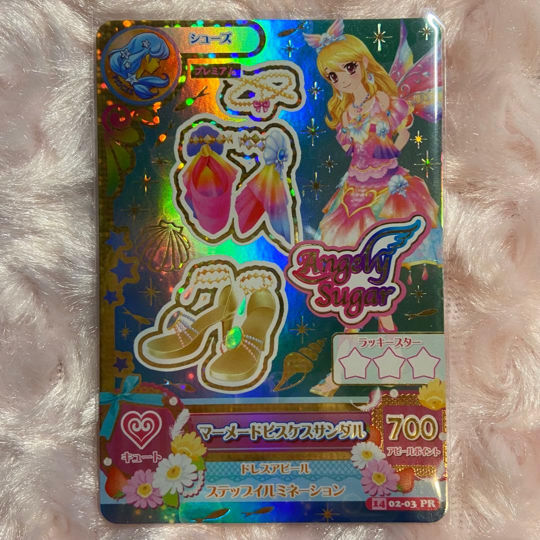 アイカツ マーメードピスケスコーデ エンジェリーシュガー 星宮いちご