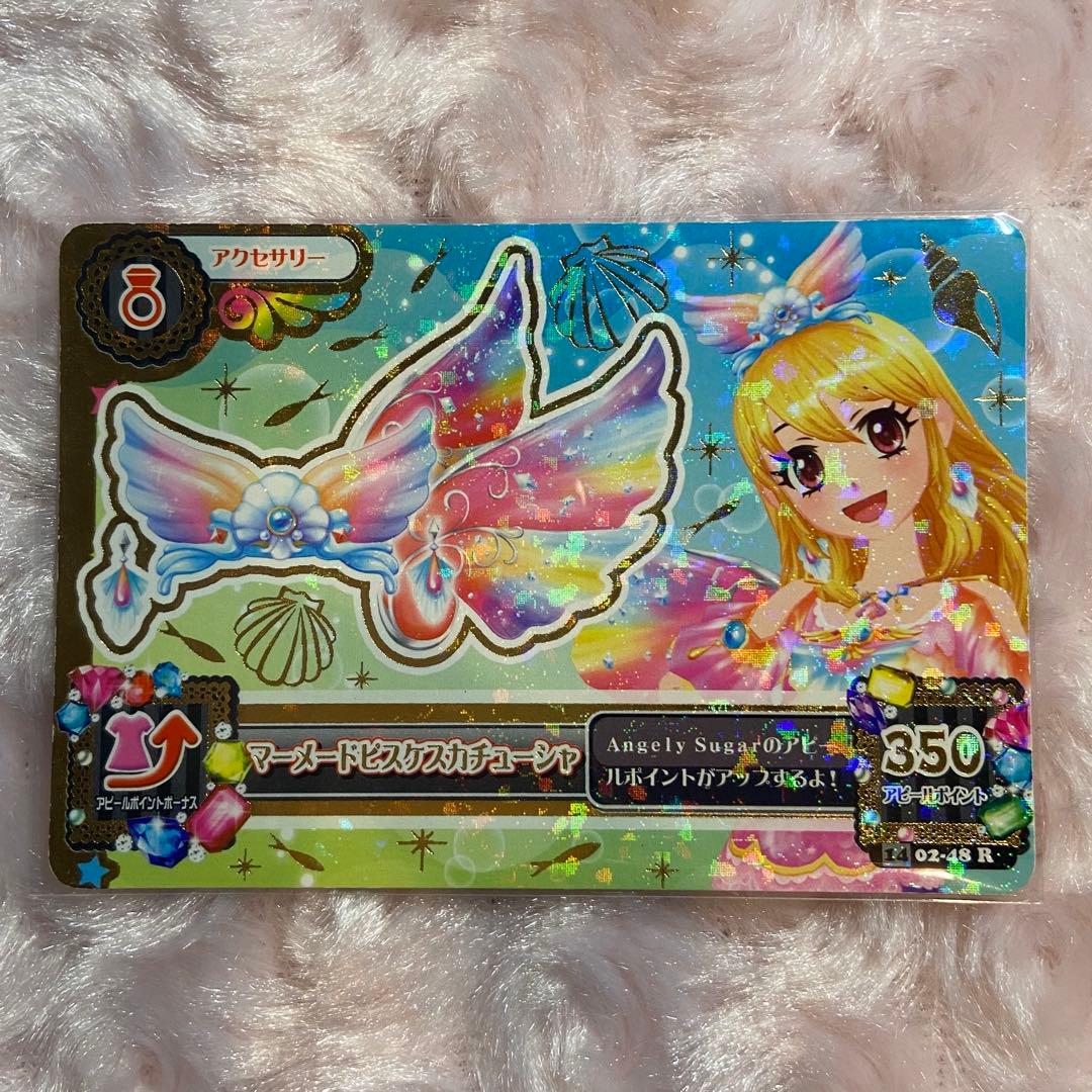 アイカツ マーメードピスケスコーデ エンジェリーシュガー 星宮いちご