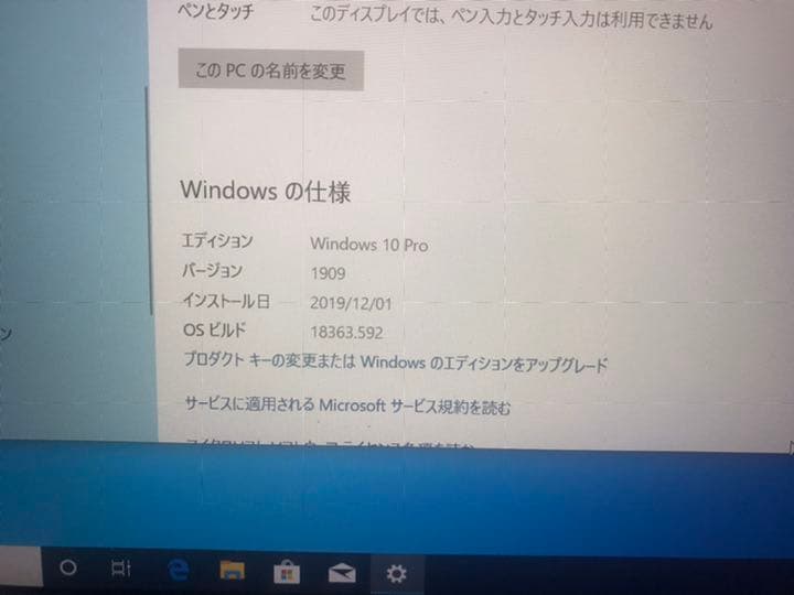 パソコン工房　Win10Pro core i5 4GB office付