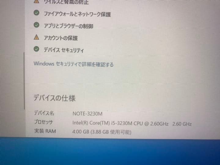 パソコン工房　Win10Pro core i5 4GB office付