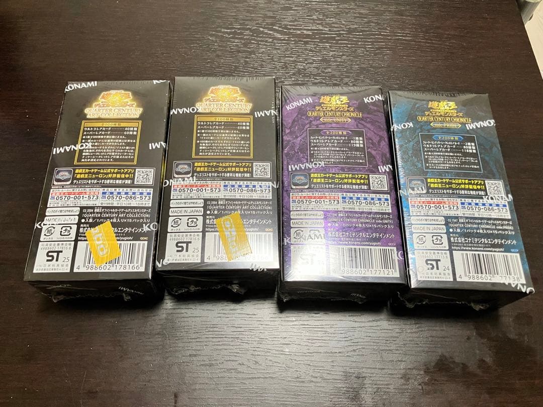 こうぴ　遊戯王　新品　side:unity side:pride その他