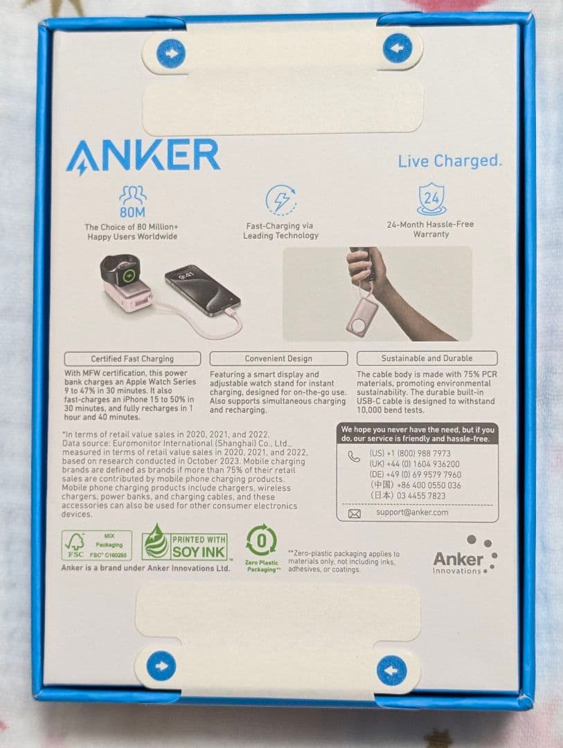 【新品未開封】Anker MagGo Power Bank☆ピンク