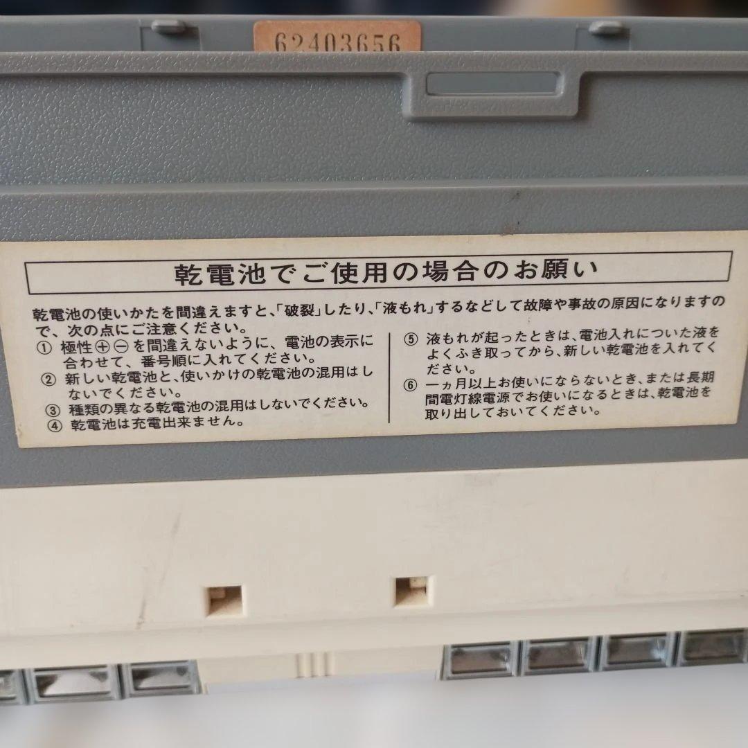 SANYO オーディオタイマー ステレオ