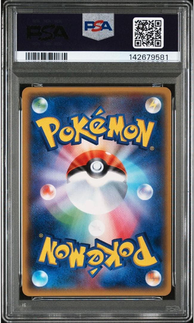 【PSA10】ポケモンカード ヤブクロン アシッドボム XY9 ミラー