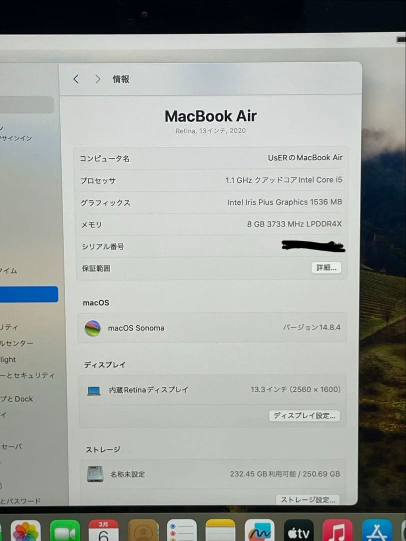 MacBook本体 MacBook Air 13.3 Retina i5 8GB 256G 2020