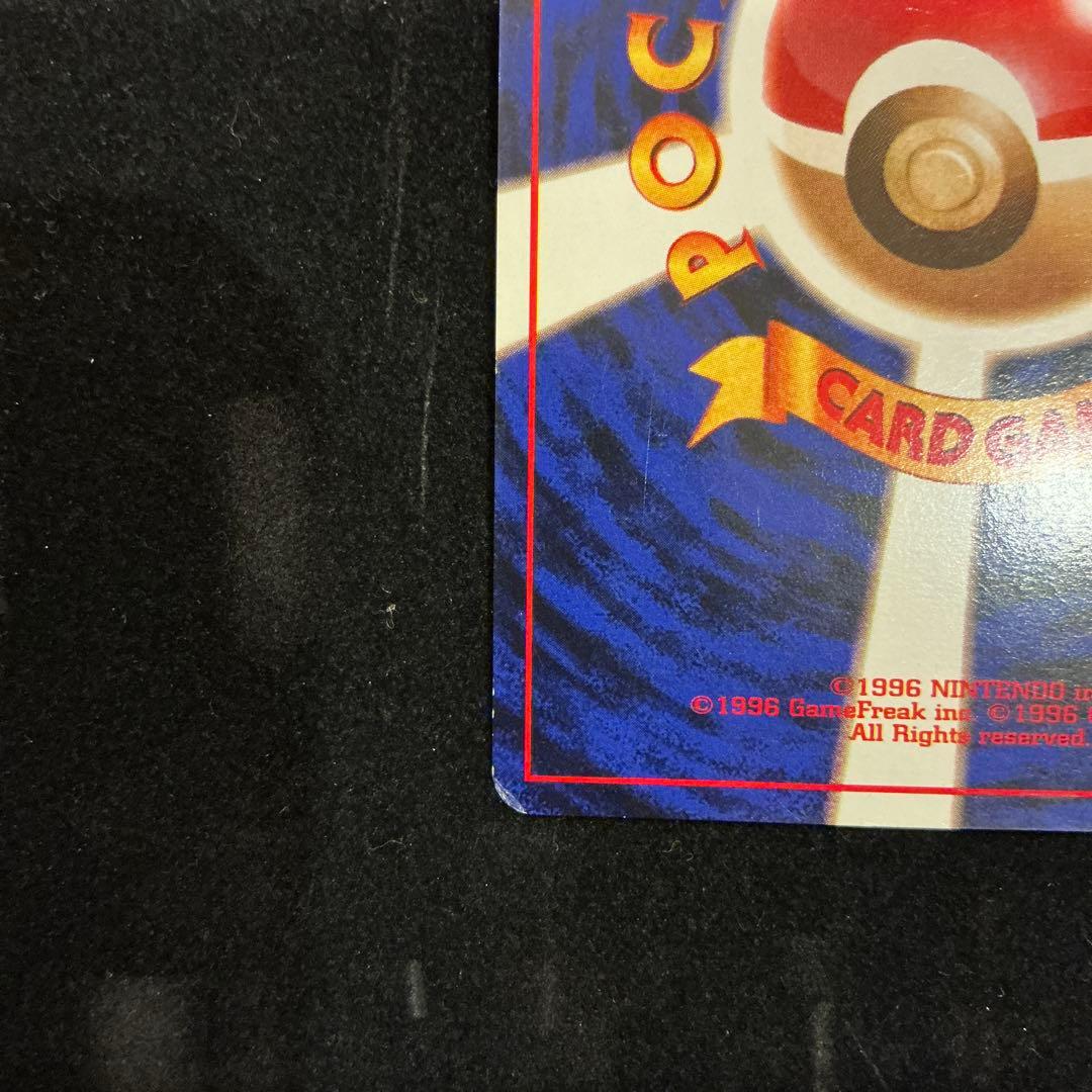 リザードン ★ 第1弾拡張パック