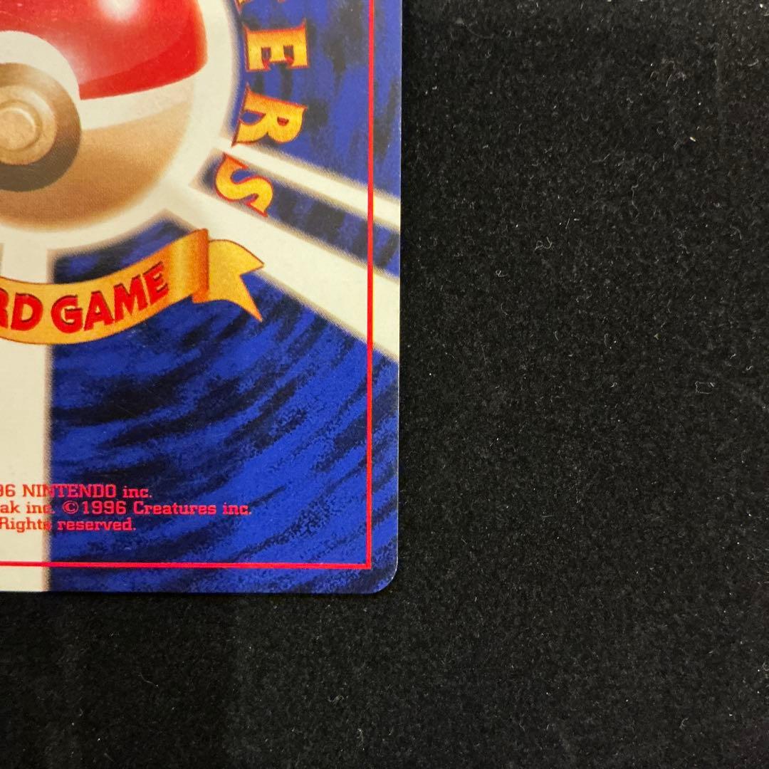 リザードン ★ 第1弾拡張パック