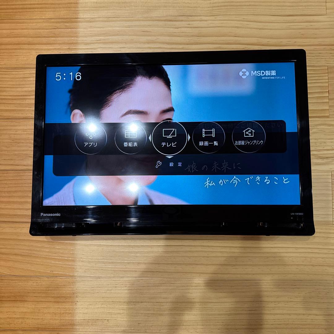 パナソニック UN-19CFB8 19型液晶テレビ プライベート・ビエラ