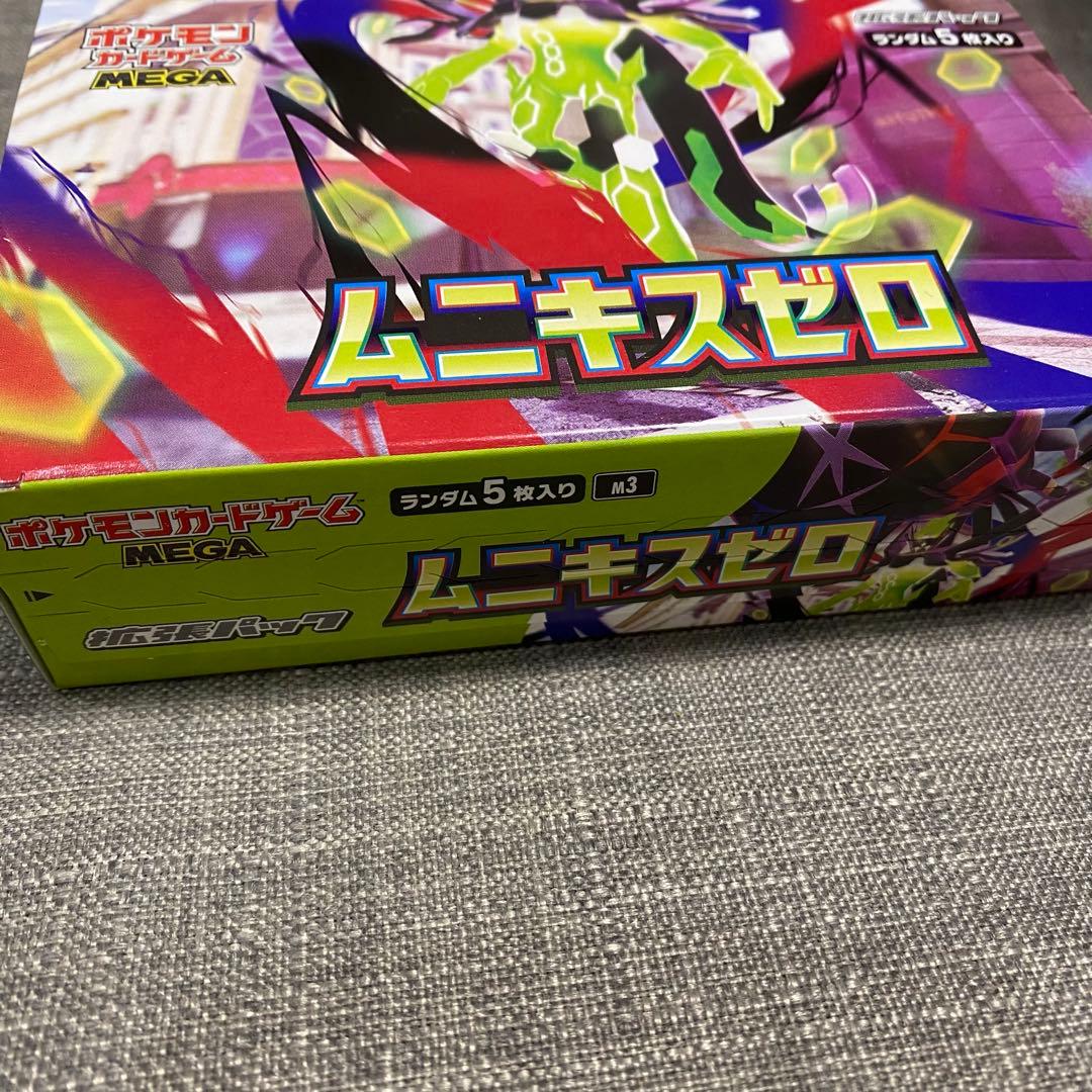 ポケモンカード ムニキスゼロ　BOX シュリンクなし