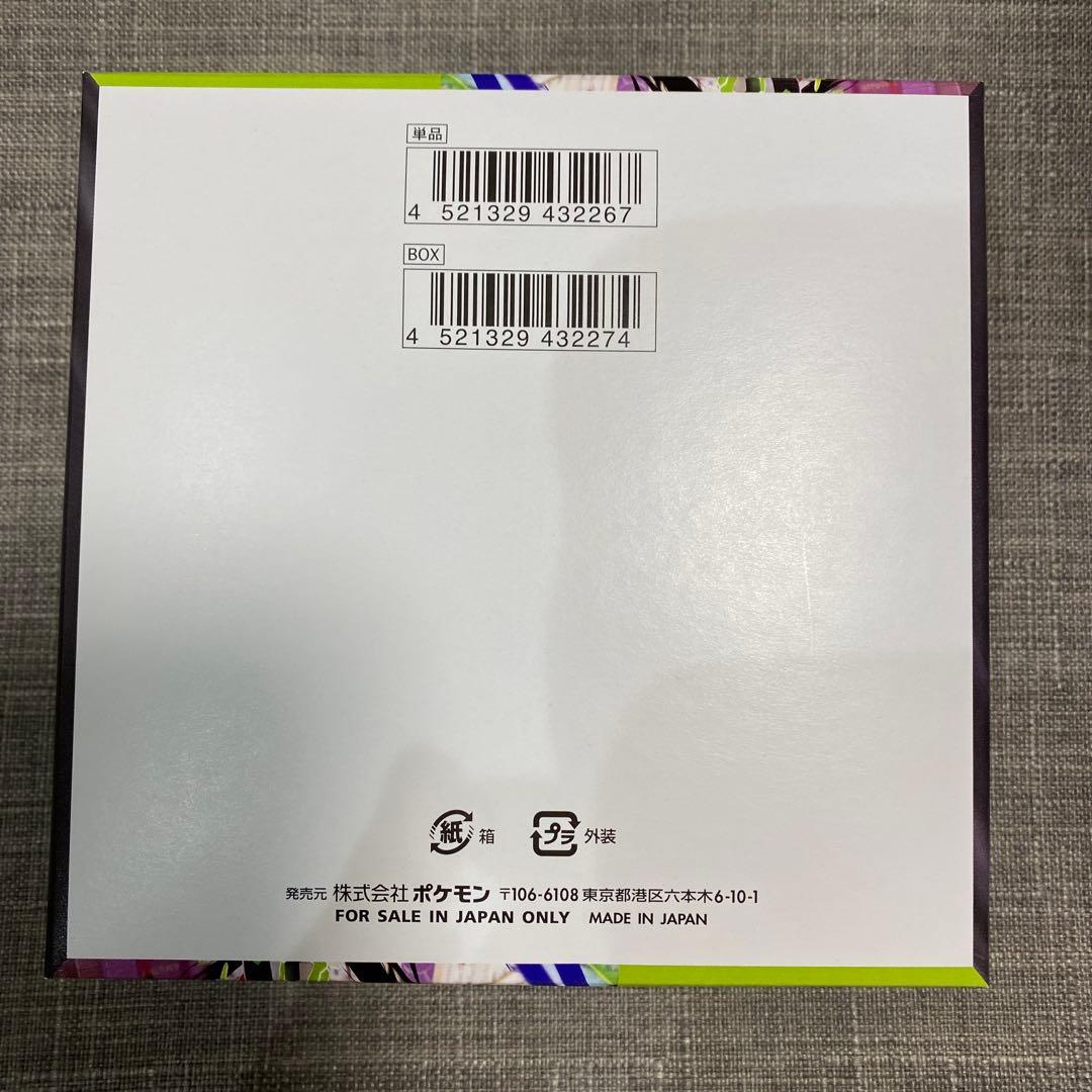 ポケモンカード ムニキスゼロ　BOX シュリンクなし