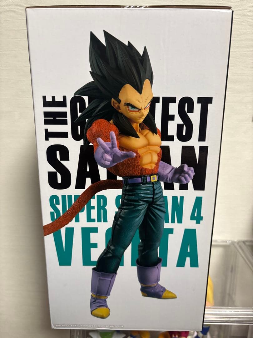 ドラゴンボール 一番くじ　C賞超サイヤ人4ベジータ フィギュア　国内正規品未開封