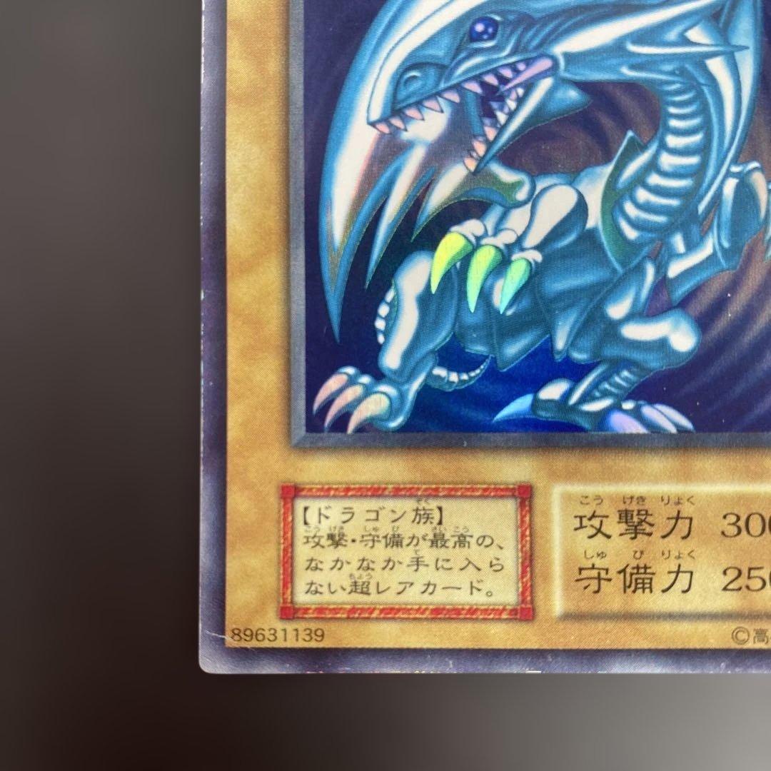 遊戯王 青眼の白龍 レベル8