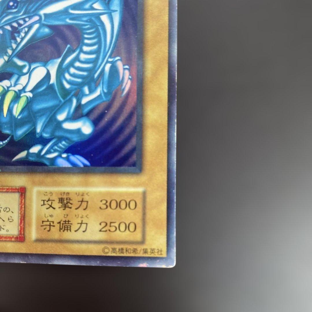 遊戯王 青眼の白龍 レベル8