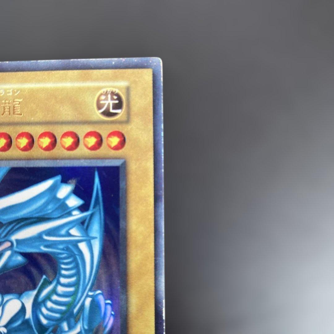 遊戯王 青眼の白龍 レベル8