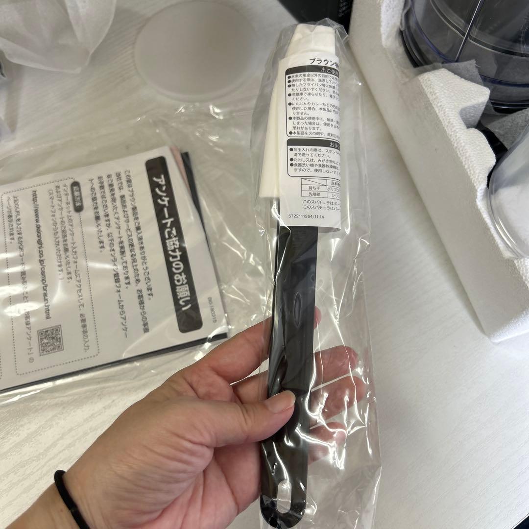 未使用‼️BRAUN Multi Quick7 4in1 MQ7035XG