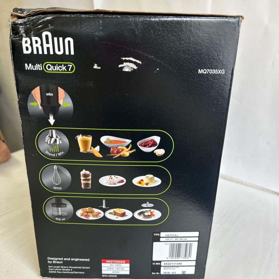 未使用‼️BRAUN Multi Quick7 4in1 MQ7035XG